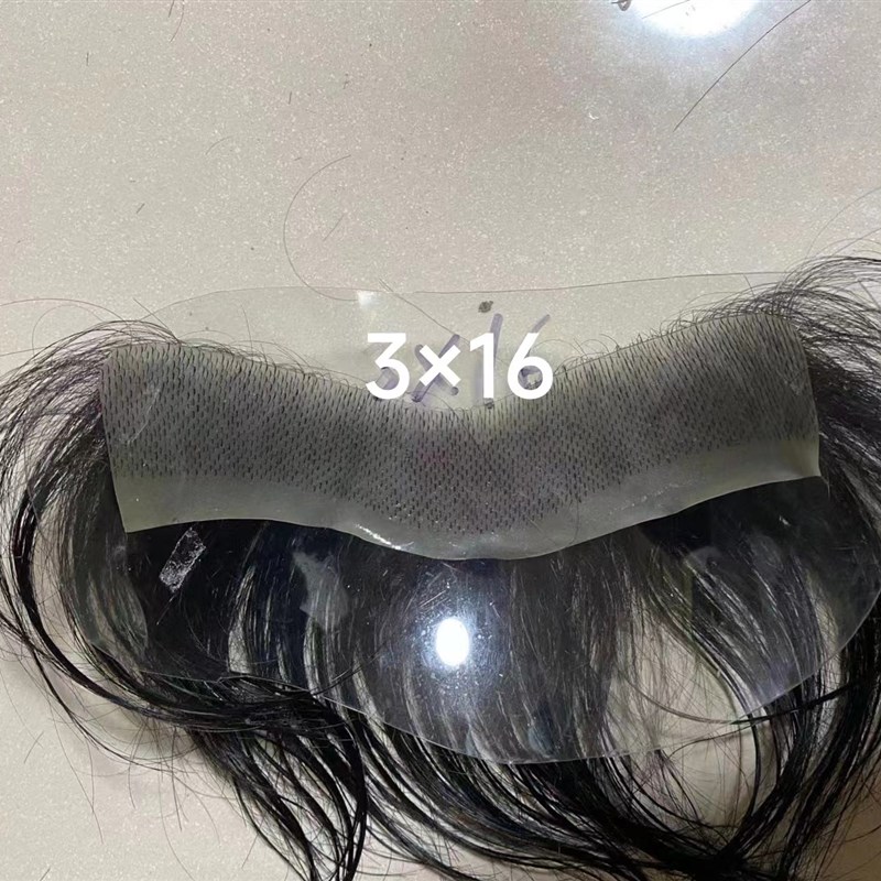 假发贴生物头皮发际线刘海男女生补发片真发无痕超薄隐形刘海贴片