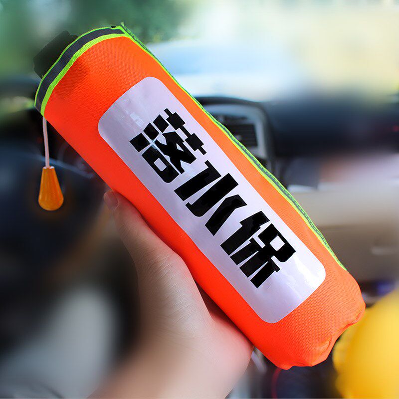 汽车落水保自带破窗器自动充气救生圈安全锤落水宝车载救生衣