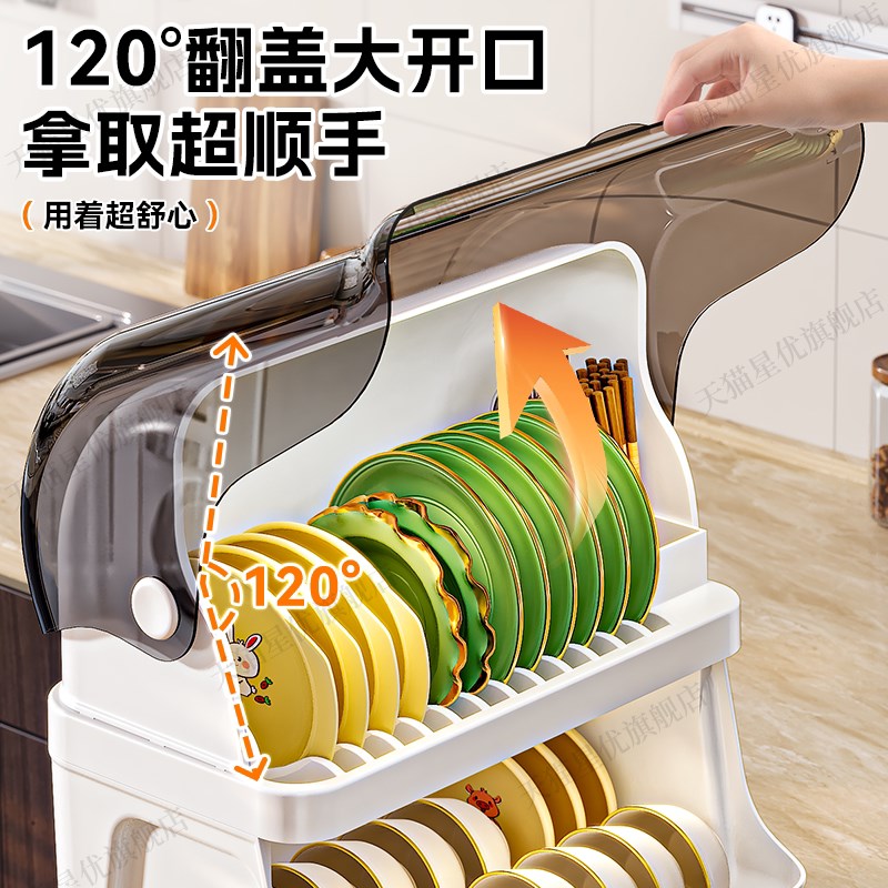 厨房多功能碗碟架家用带盖双层放餐具装碗碟盘沥水置物架塑料碗柜