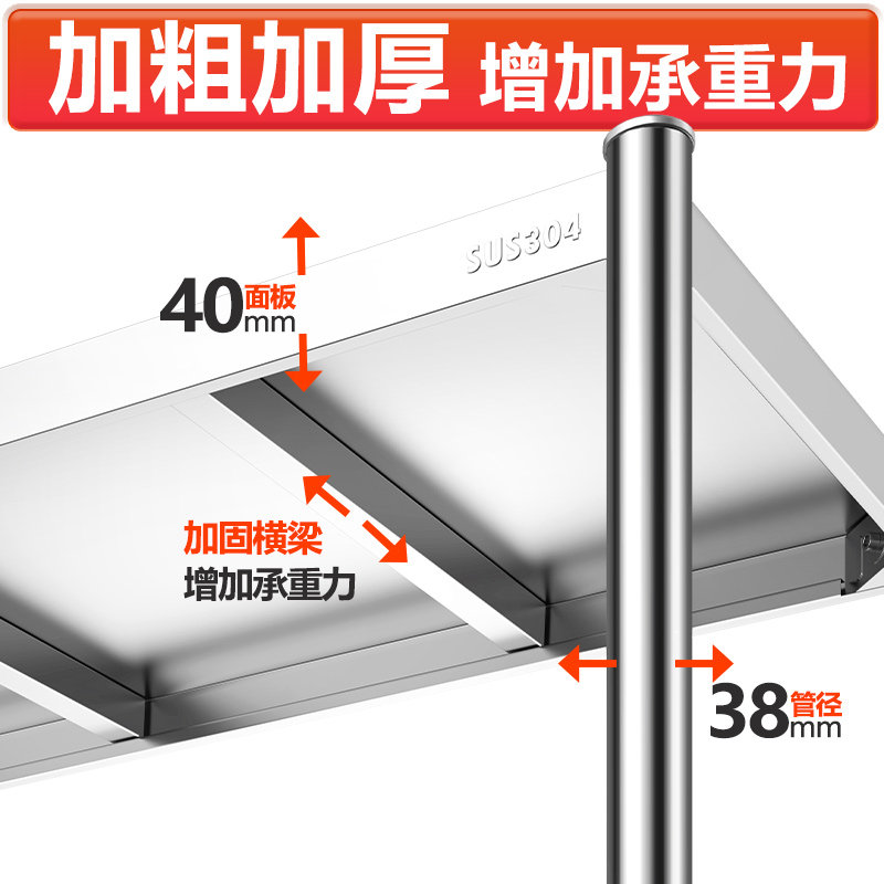 304厨房台面置物架微波炉烤箱不锈钢架家用调料置物架一层灶台架