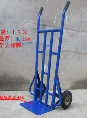 载货车推货车仓库运货车老虎车手推车货车拉货车拖车手拉车