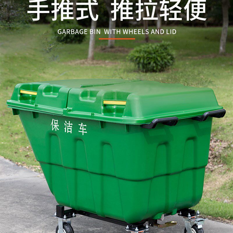 手推塑料环卫垃圾车2025新款400L大号大容量户外垃圾桶市政保洁车