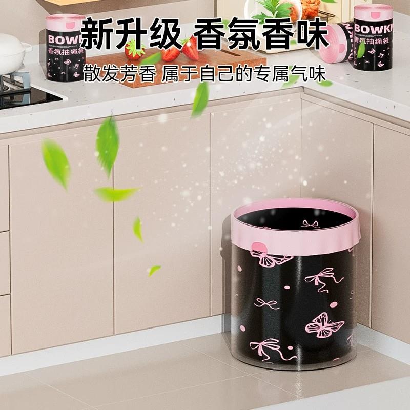 多派抽绳垃圾袋加厚家用手提式厨房专用宿舍学生带香味塑料袋黑色