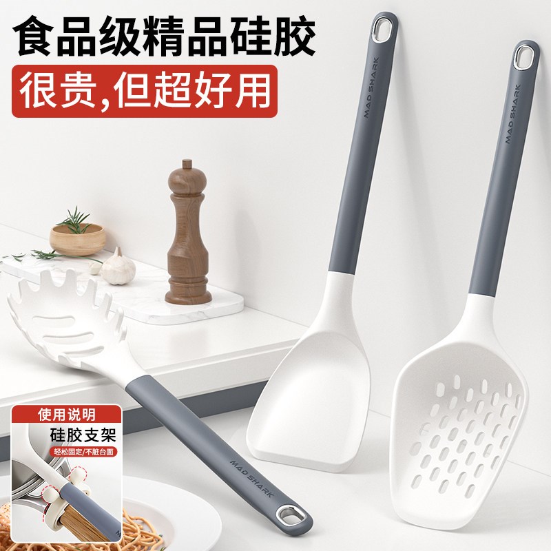 狂鲨食品级硅胶锅铲不粘锅铲炒勺耐高温家用炒菜铲子汤勺漏勺套装