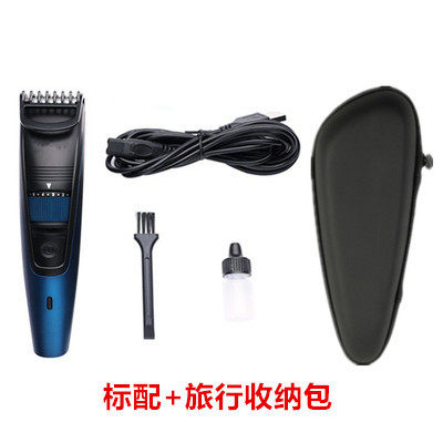 充电式胡须造型器修鬓角修胡子工具电动胡子造型胡须修剪器剃须刀