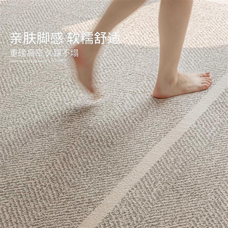 【大宅标配】人字纹无胶防水地毯浅灰色轻奢抗污抑菌客厅地毯卧室