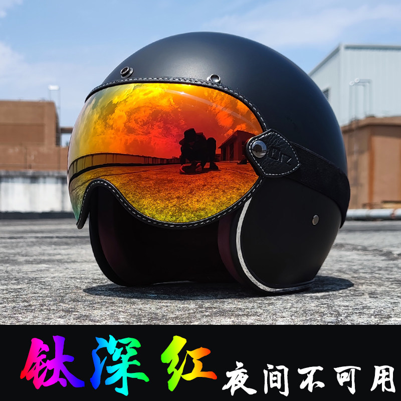 ORZ复古头盔绑带风镜 机车全4/3泡泡镜 全盔四季护目镜 摩托盔镜