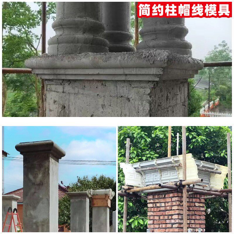 新款加厚罗马柱方柱脚模具方墩开口柱帽柱头欧式大门水泥柱模型