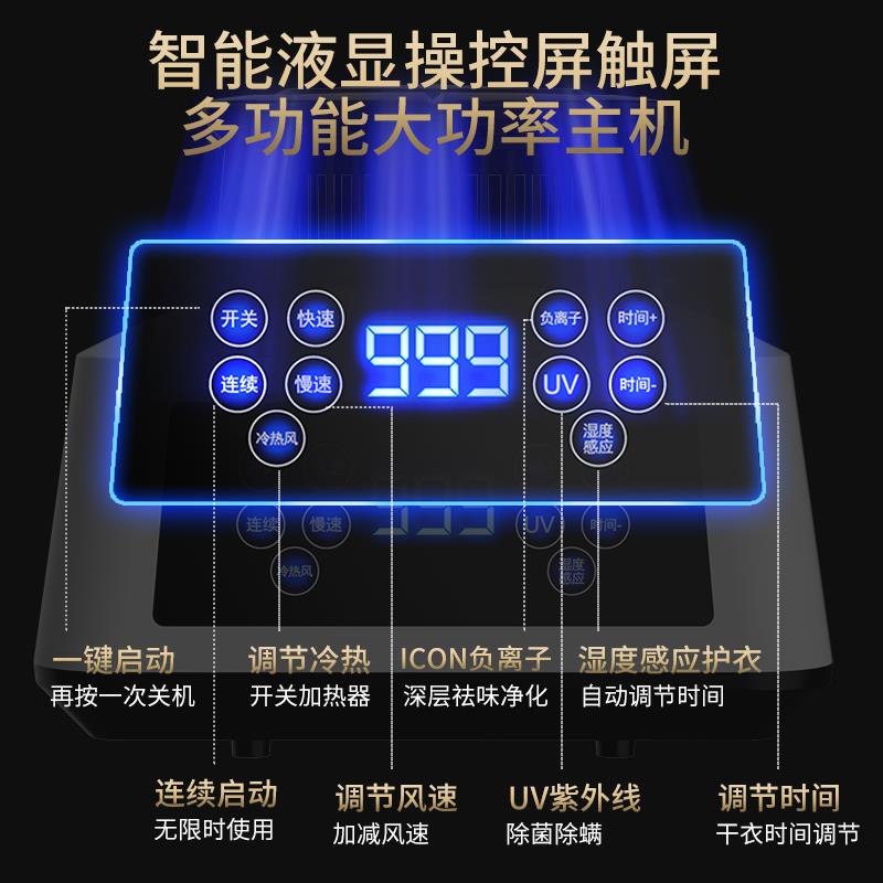 烘干机家用烘衣服可折叠便携式小型家用烘衣机大容量速干干衣机