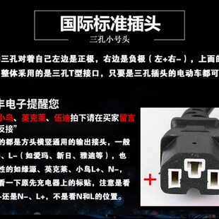电动车快速充电器电瓶车72v20AH 60v72v天能铅酸电池电摩智能快充