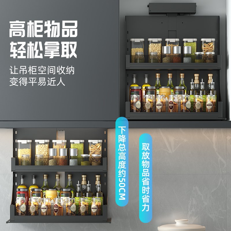 厨房橱柜智能电动升降吊柜拉篮垂直下拉式声控按压防夹调味篮置物