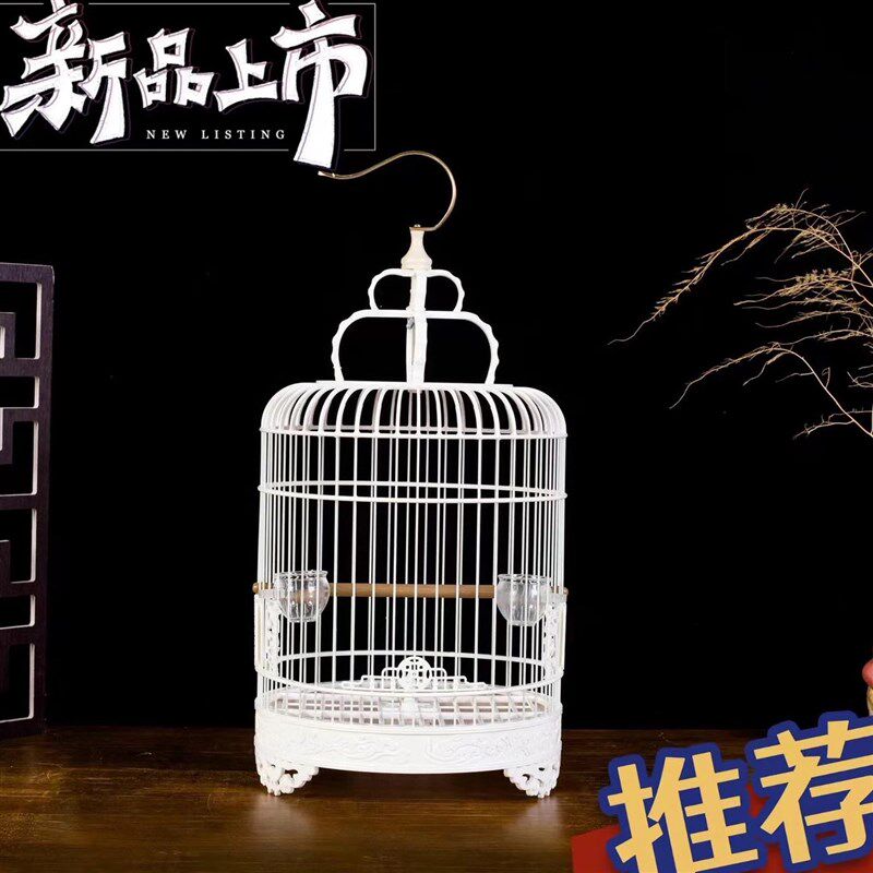 新款塑钢圆笼玉鸟笼芙蓉相思黄雀马料金青虎皮鹦鹉鸟笼洗澡笼