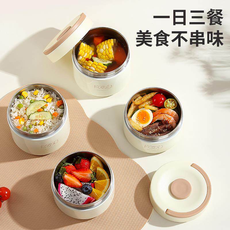保温饭盒24小时超长保温316不锈钢上班族带饭桶多层餐盒第一名668