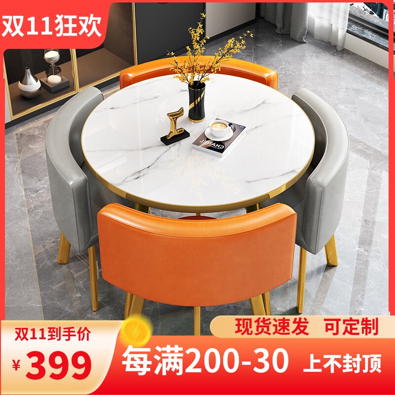 轻奢简约接待桌椅组北欧风格圆桌 广东制造80彷石纹金边方桌