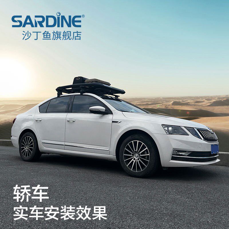 沙丁鱼 车顶行李框 SUV汽车铝合金车载行李架 通用越野车顶旅行筐
