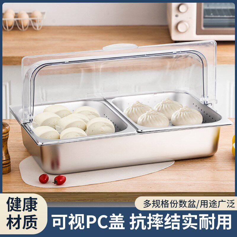 大型不锈钢托盘带盖耐高温食品级密封盖翻盖蛋糕熟食展示盘保鲜盒