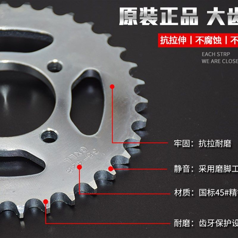 适用铃木悦帅GD110摩托车配件 套链大小飞轮牙盘齿轮加厚链条链盘