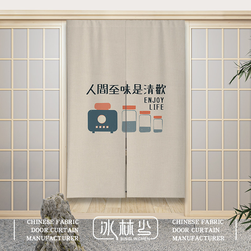 个性文字门帘食来运转厨房半帘暖心句子挂帘店铺商用遮挡隔断布帘