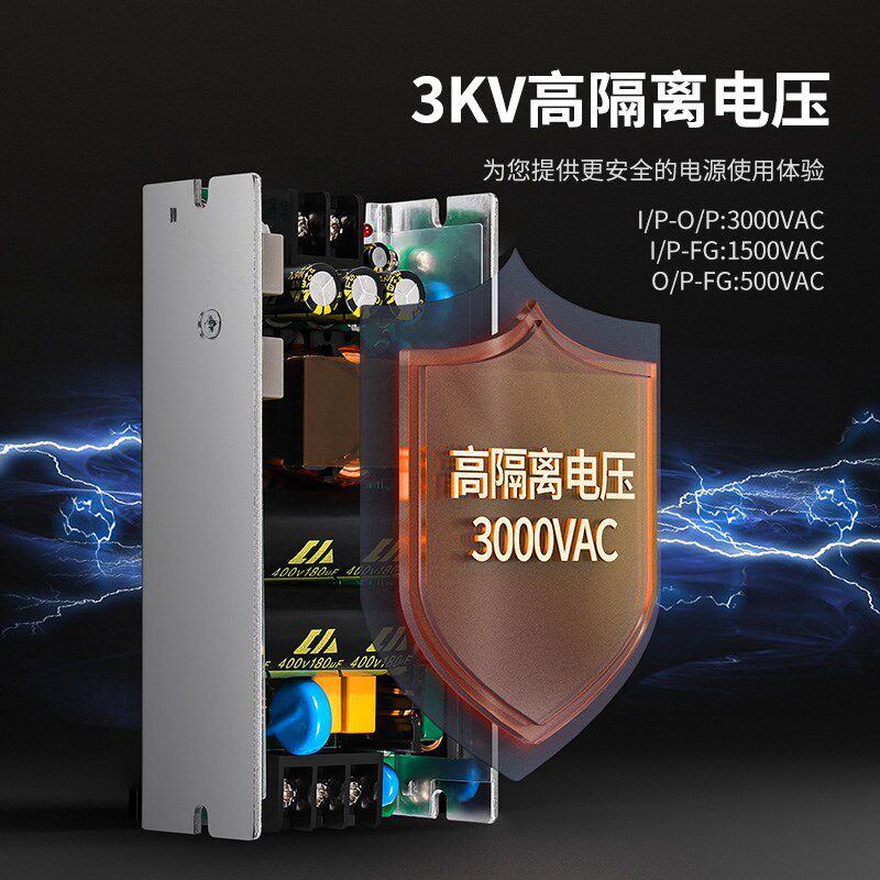 12V10A/24V5A/48V2.5A开关电源板AC-DC隔离型降压模块380V转120W