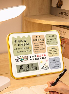 学习很苦坚持很酷励志学生摆台带闹钟时书桌激励摆件自律鼓励孩子