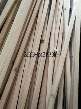 悬吊式天花板装修材料木龙骨长条方料快递货物打包木架杉木实木条