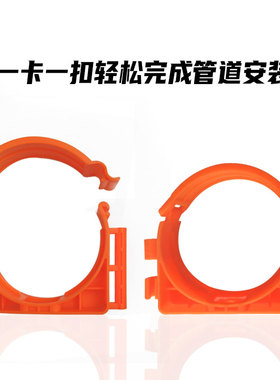 新风系统卡扣 管卡子空调pe管道辅材配件弯头配件固定吊卡黑灰色