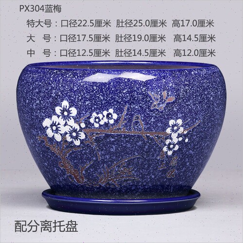 新中国风陶瓷花盆特大号创意有孔绿萝吊兰阳台室内绿植花盆带托盘