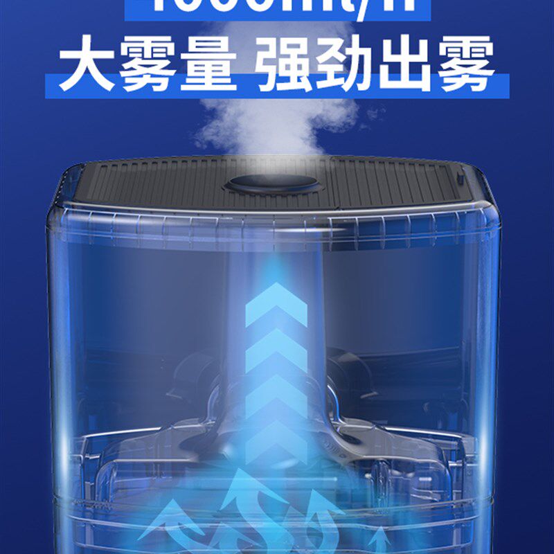 加湿器工业大容积商用30升大容量蔬菜保鲜烤烟室烟叶湿化车间加湿