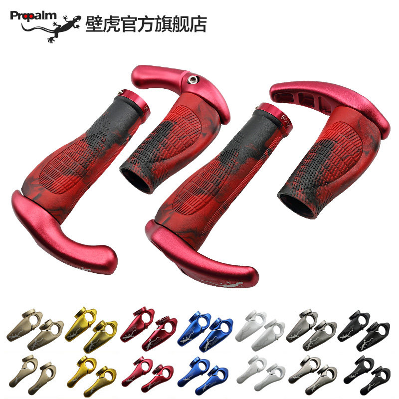Propalm壁虎炫彩自行车转把套折叠车手把长短握把1025EP副把SP8