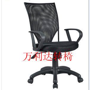 椅子/办公椅/转椅/网吧椅/会议椅/