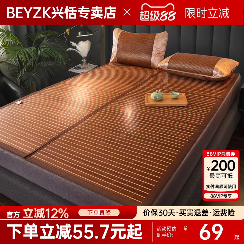 2026新款凉席纯天然高端竹席双面夏天家用冰丝夏季藤草席子可折叠