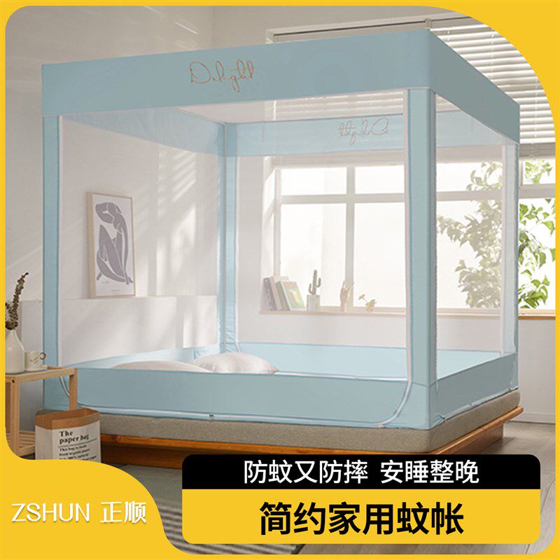 正顺 渐变色蚊帐三开门加厚加密蒙古包1.5米1.8m1.2宝宝儿童防摔