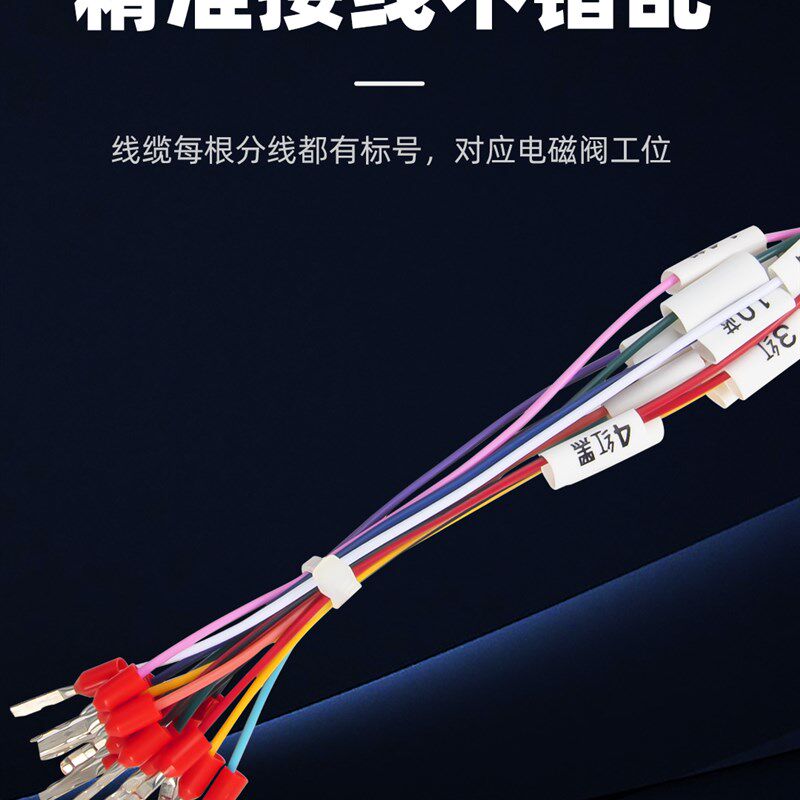 气动集成阀岛4V210-08总线控制电磁阀组4V110下插式底板24V汇流板