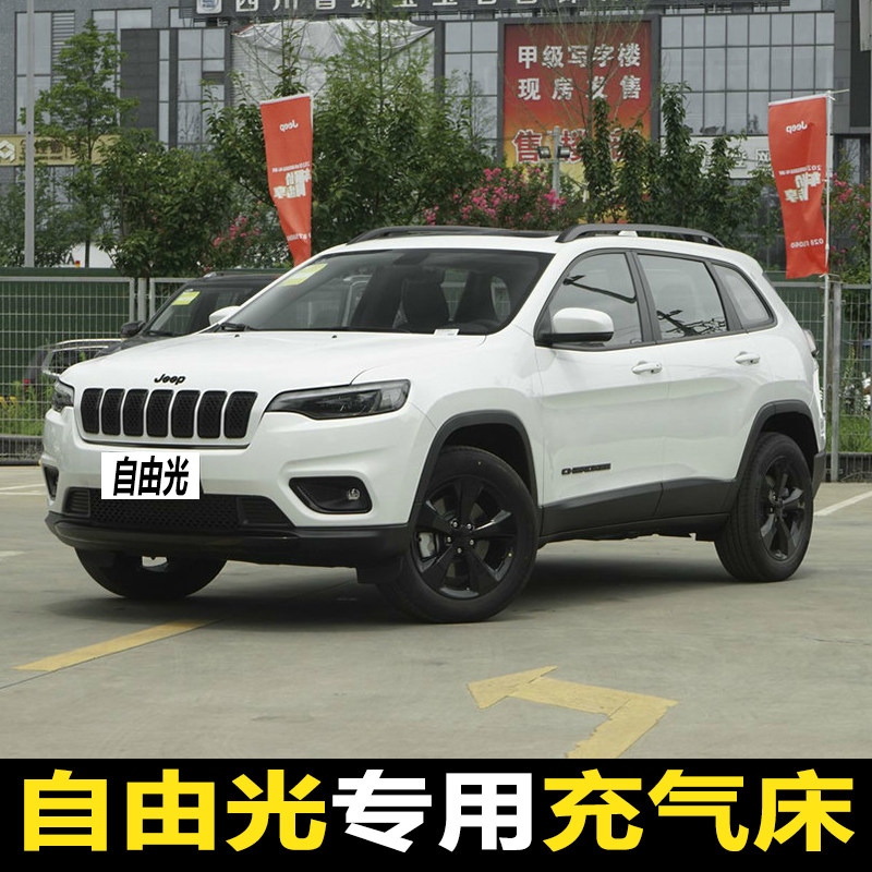 自由光专用汽车载充气床垫后备箱睡觉神器后座两用后备箱旅行床