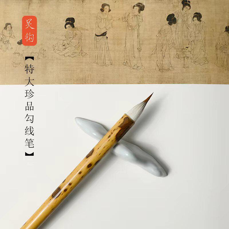 吴钩狼毫特大号勾线笔壁画工笔画山水画鸟专业用笔行书楷书瘦金体
