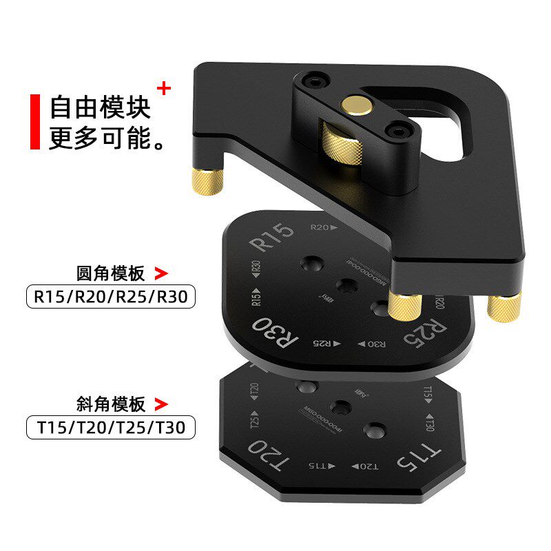 木工工具 圆角倒角 R角圆弧直角斜角模板靠模 敢为 堤旁树 - 实物图