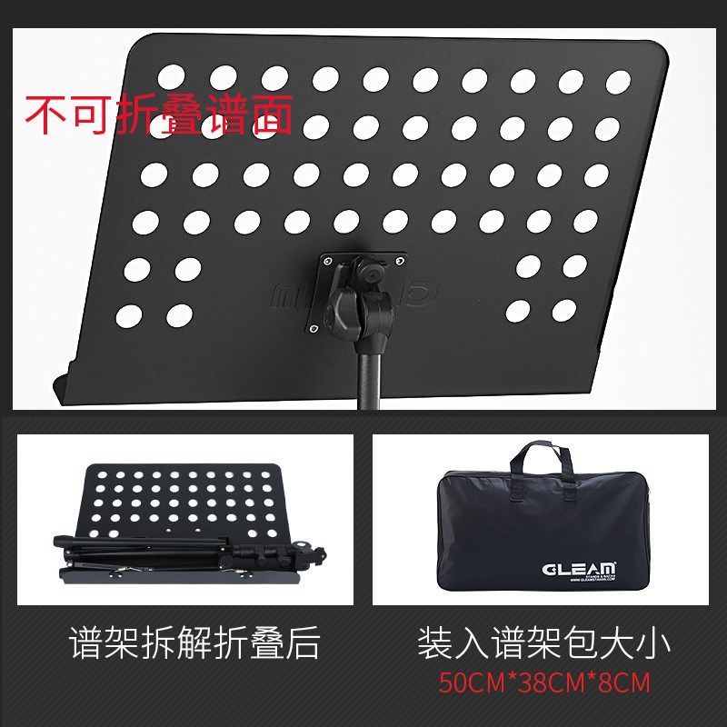 谱架专业吉他吉他电吉他乐谱琴谱曲谱架谱架子古典谱台折叠便携式