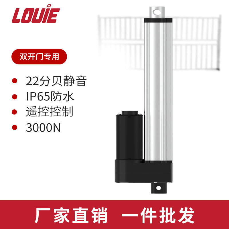双门电动推杆伸缩杆液压大推力电机24V直线往复支伸缩杆升降器
