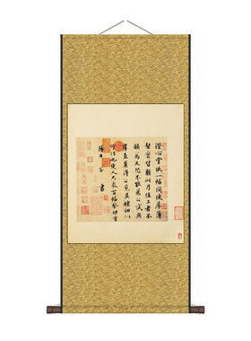 宋代四家书法名家卷轴画丝绸画 字画黄庭坚 米芾拜石苏轼绢画蔡襄
