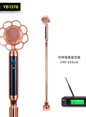复古摇摆无线麦克风ktv专业落地立麦话筒舞台演出摇麦式有线话筒