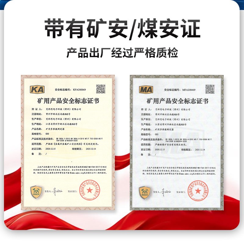 矿用CD3三合一气体检测仪氧气一氧化碳二氧化氮多参数气体测定器