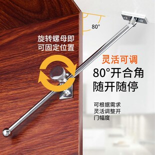 多功能随意停支伸缩杆上下翻左右床头柜衣柜门窗限位器可伸缩调拉