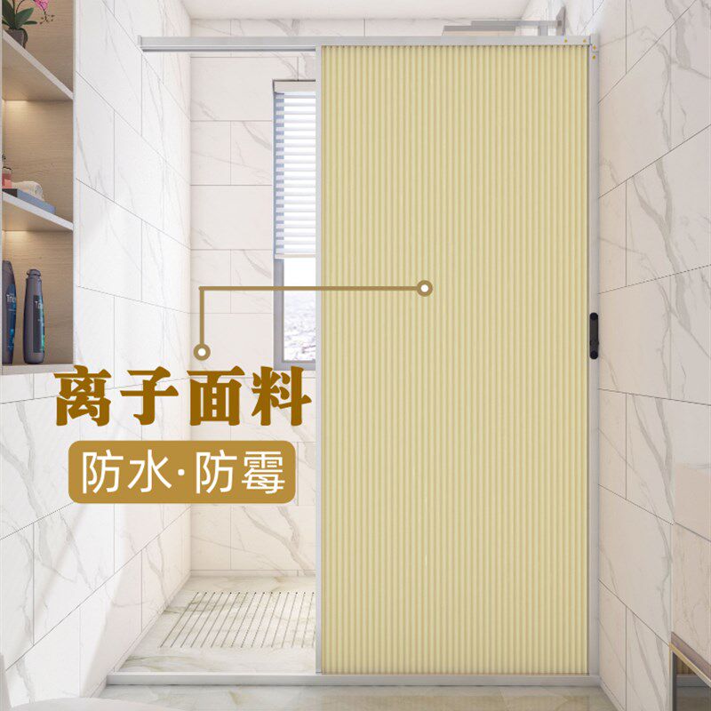 隐形浴帘磁吸淋浴房卫生间浴室隔断帘防水防霉免打孔折叠浴室帘