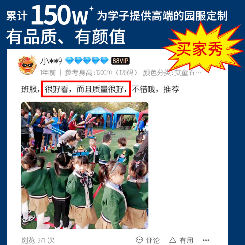 小学生班服儿童合唱元旦演出服幼儿园园服秋冬装学院风校服圣诞节