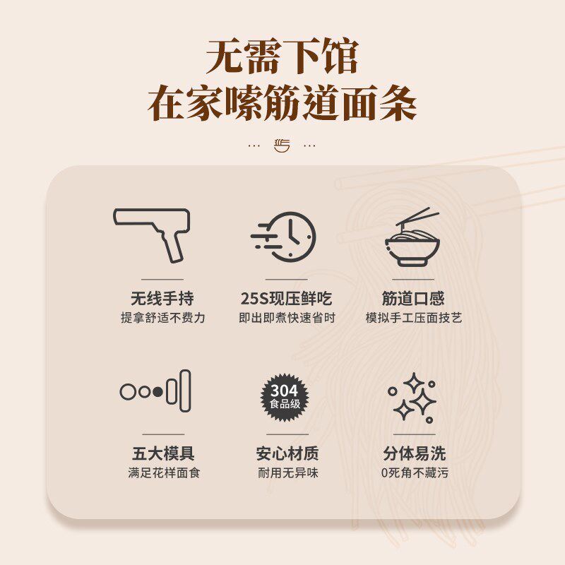 面条机家用全自动小型电动手持压面机做饸饹面机挤面条枪神器手动
