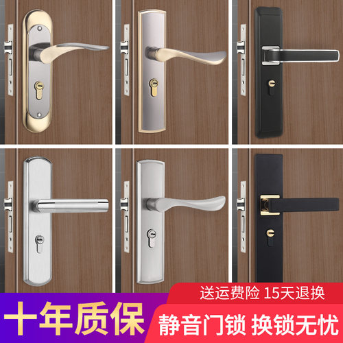 房门锁家用通用型卧室内实木门把手欧式静音老式旧门换锁具免打孔