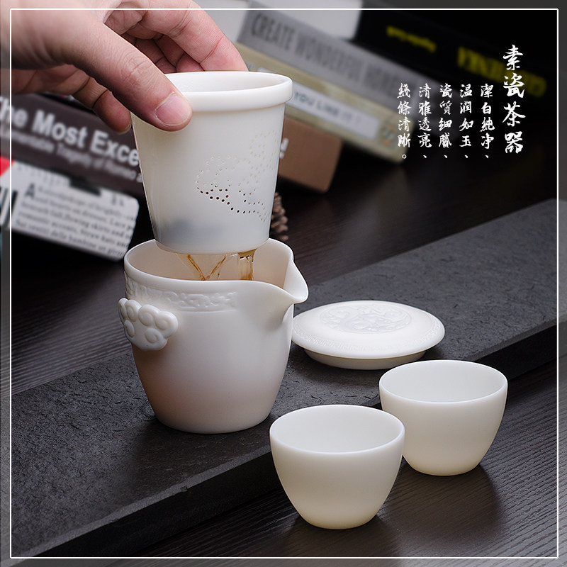 快客杯一壶二杯 旅行茶具套装德化羊脂白玉陶瓷两杯便携壶杯一体