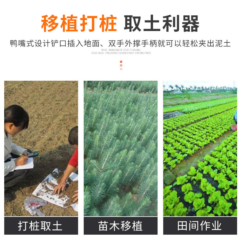 挖洞工具对锹电力挖电线杆坑洛阳铲对锨打洞打桩取土器挖土坑神器