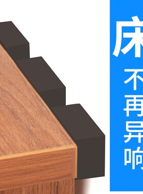 床缝填充床头靠垫宿舍床边缝隙上下铺靠墙防撞条黑色沙发靠背垫条