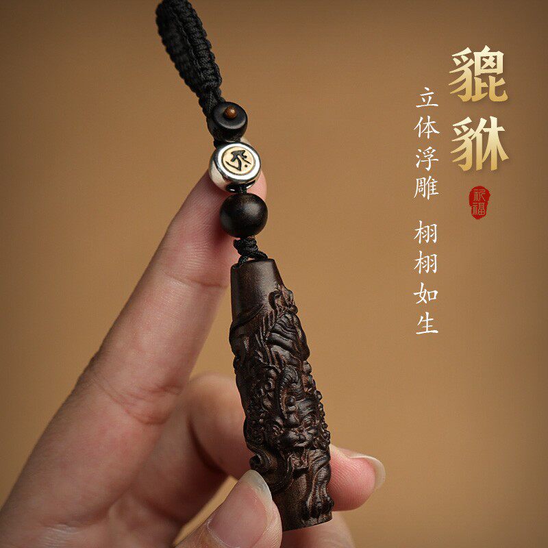 觅境文莱沉香汽车钥匙扣挂饰男女士保真高档木质挂件貔貅生肖吊坠